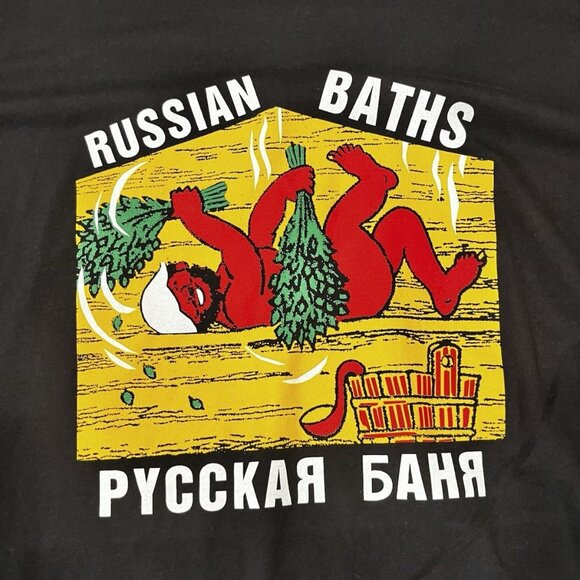 Russian & Turkish Baths NYC Graphic Tee L Black Tee T-Shirt “РУССКАЯ БАНЯ” - Picture 2 of 4